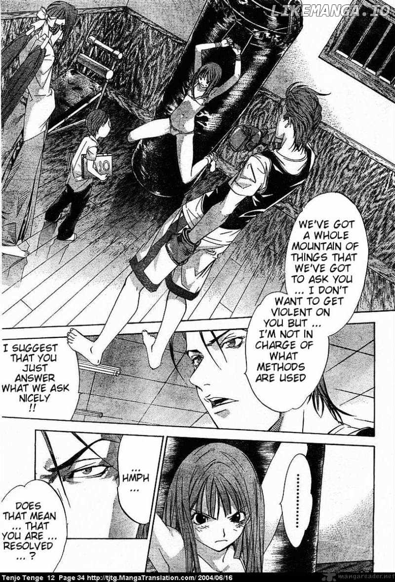 Tenjou Tenge chapter 71 - page 4