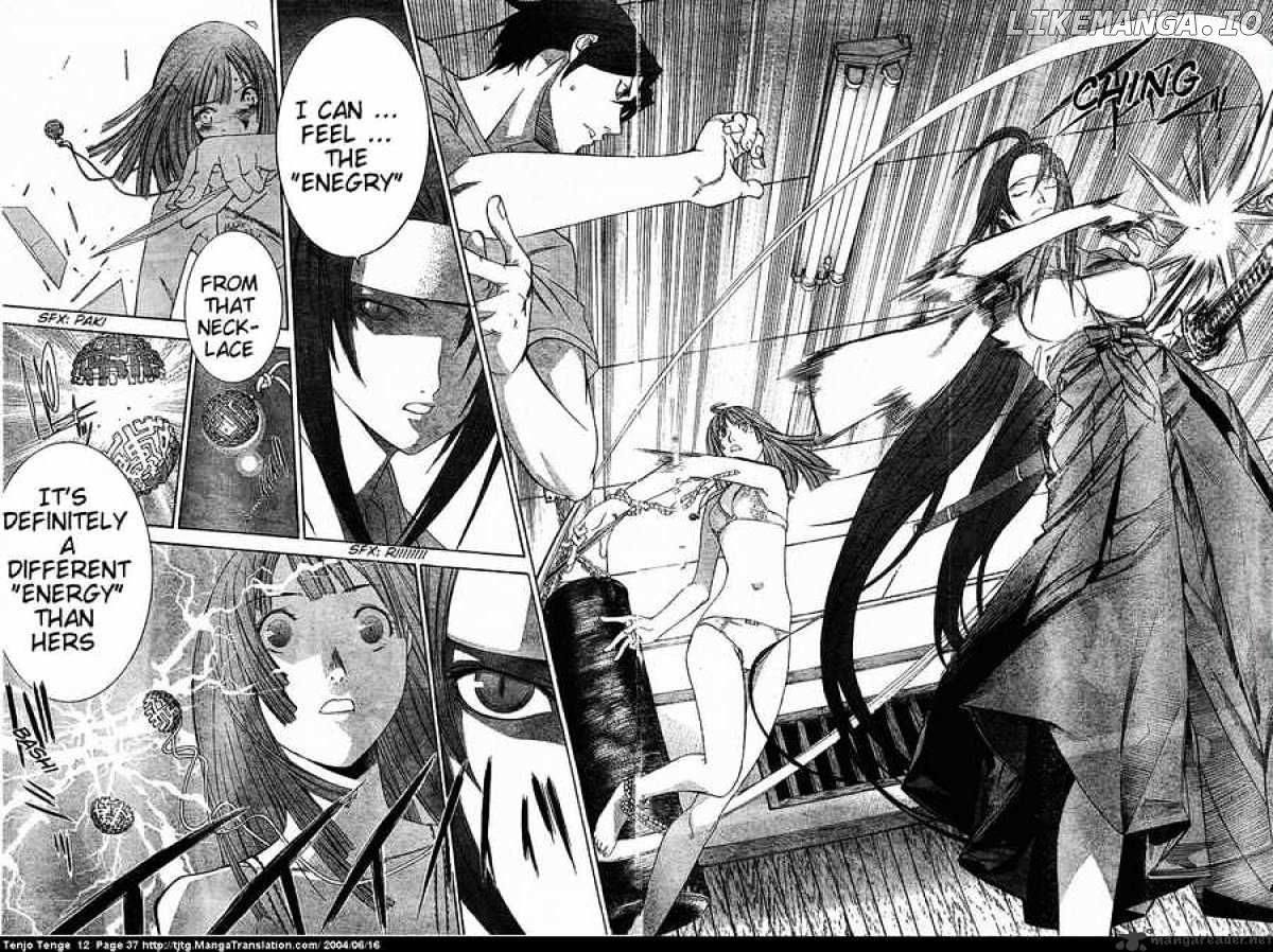 Tenjou Tenge chapter 71 - page 7
