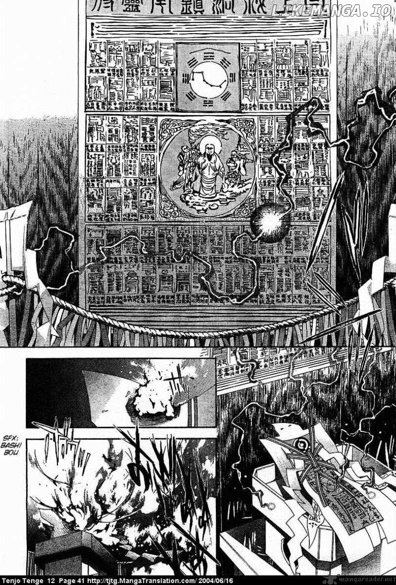 Tenjou Tenge chapter 71 - page 9