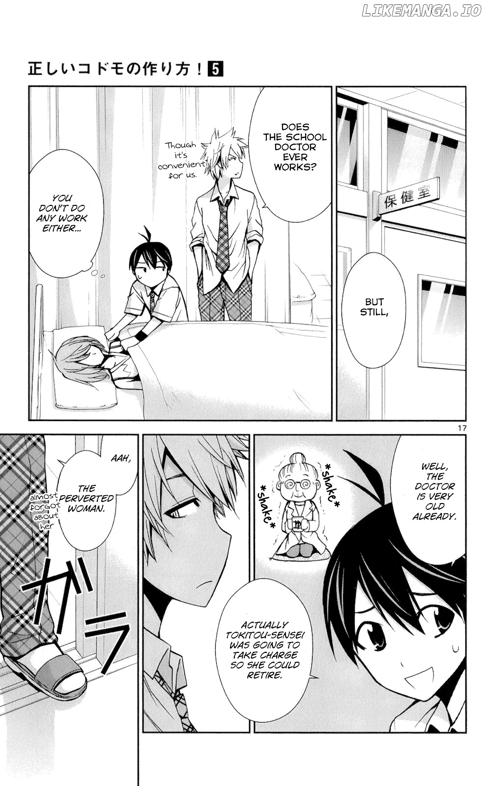 Tadashii Kodomo no Tsukurikata! chapter 48 - page 17