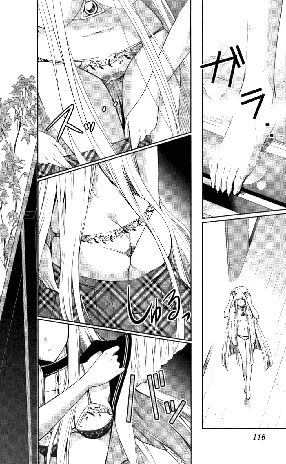 Tadashii Kodomo no Tsukurikata! chapter 55 - page 2