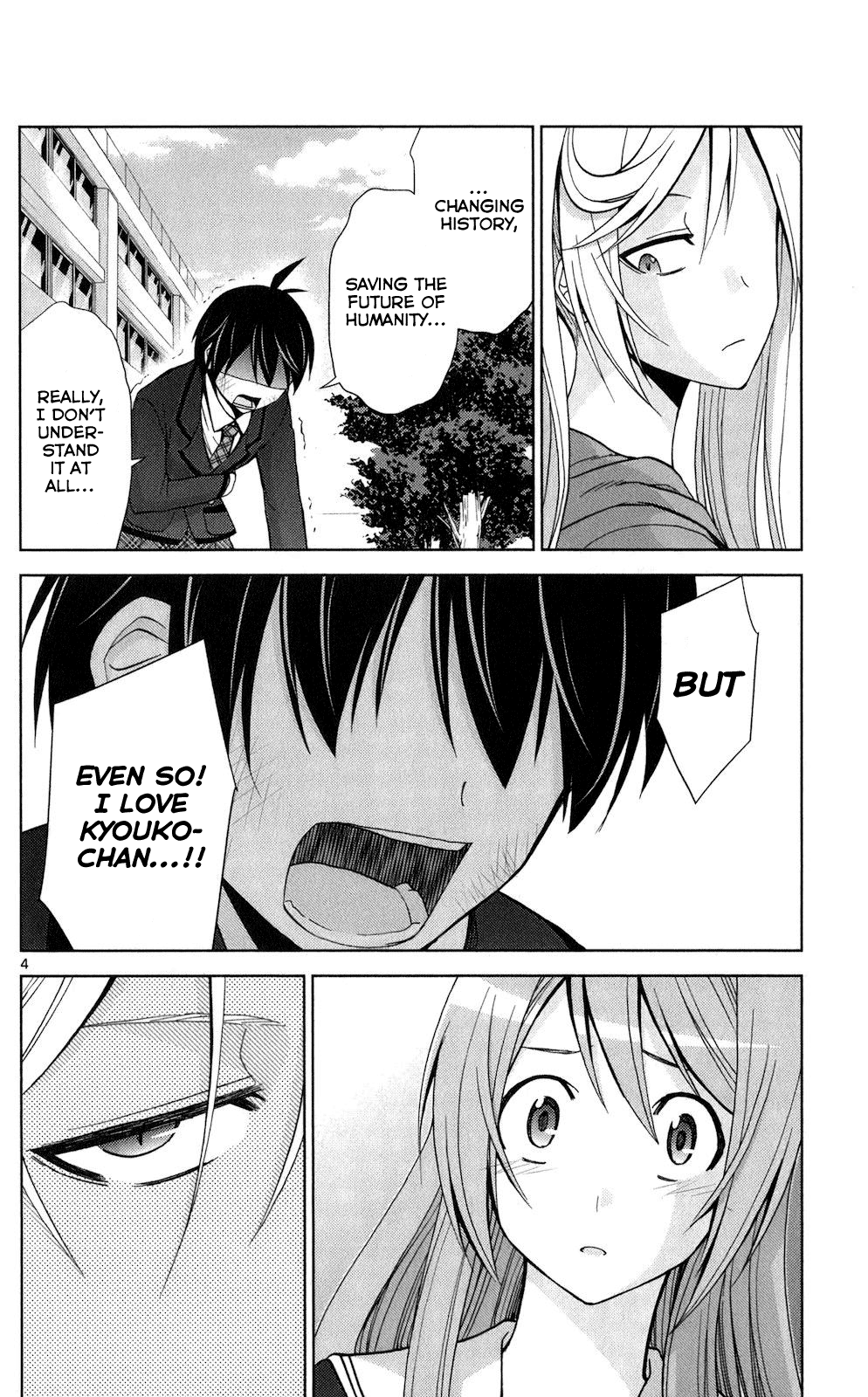 Tadashii Kodomo no Tsukurikata! chapter 65 - page 4