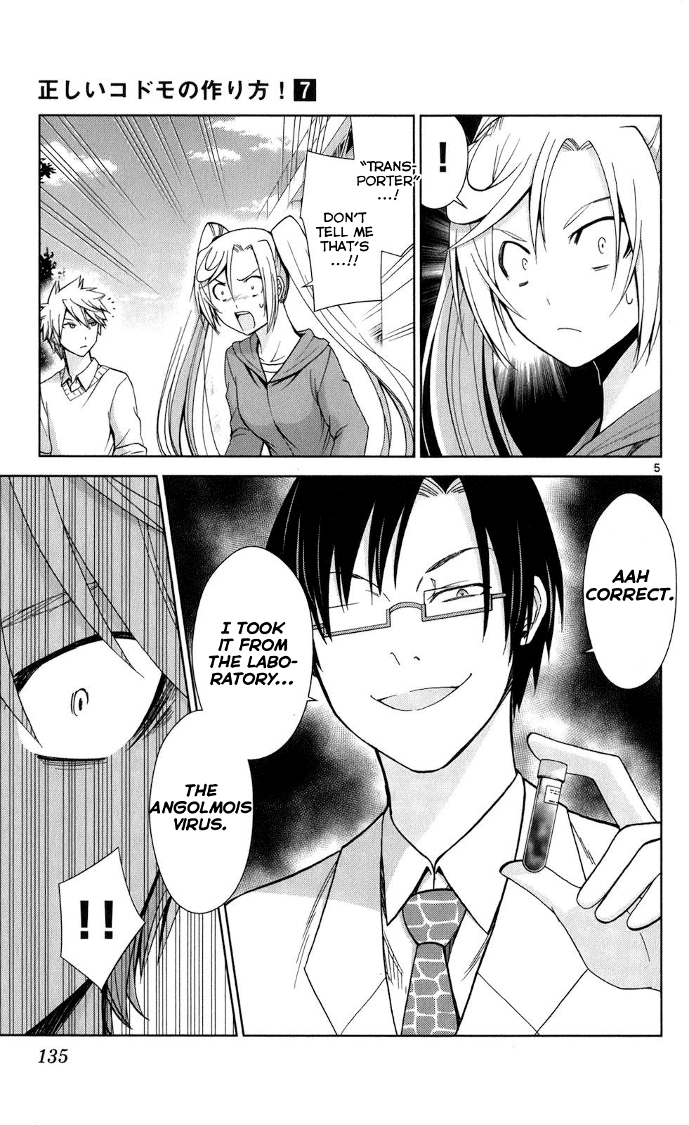 Tadashii Kodomo no Tsukurikata! chapter 66 - page 5
