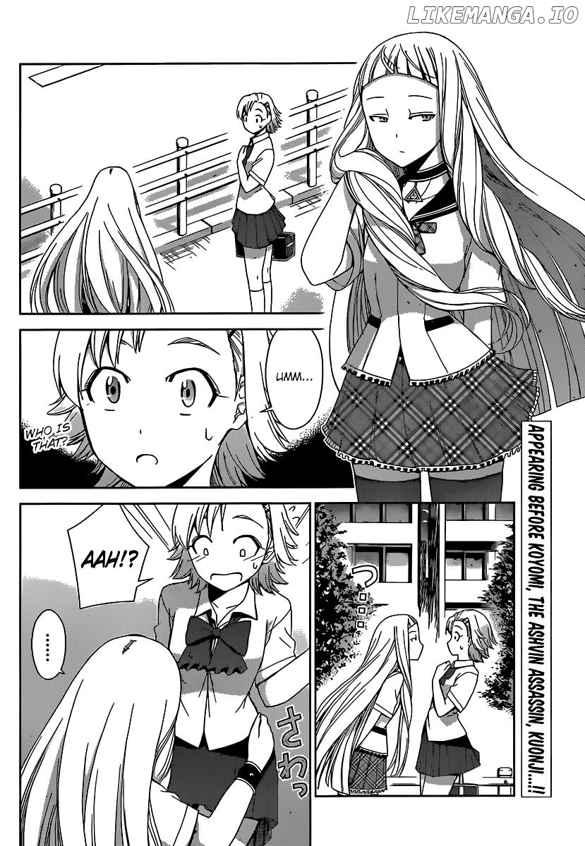 Tadashii Kodomo no Tsukurikata! chapter 25 - page 2
