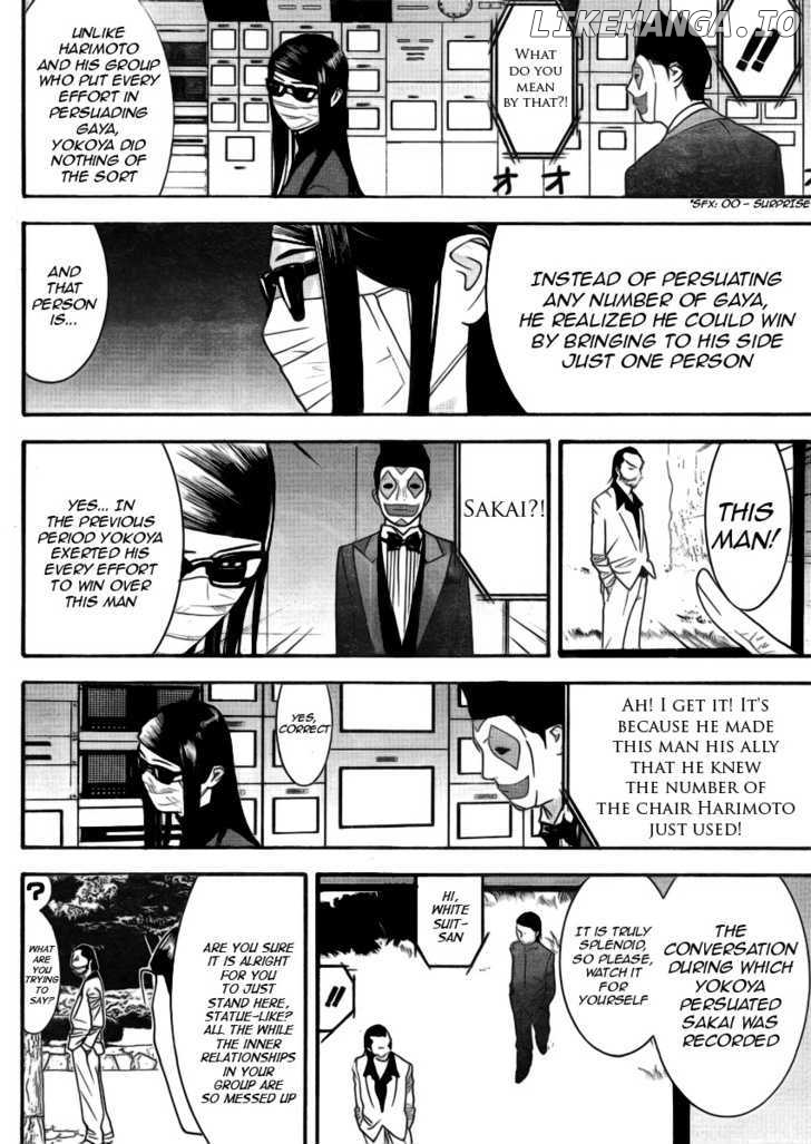 Liar Game chapter 135 - page 2