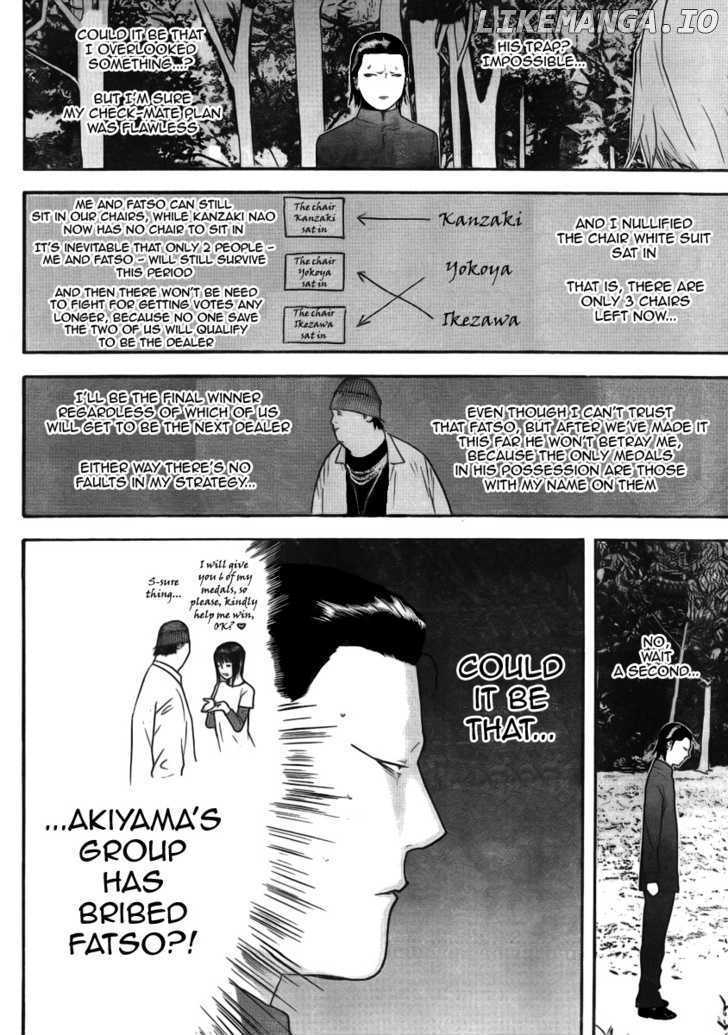 Liar Game chapter 137 - page 2