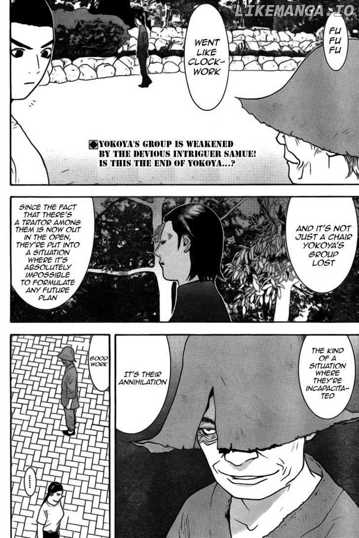 Liar Game chapter 133 - page 2