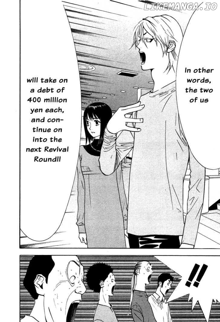 Liar Game chapter 57 - page 16