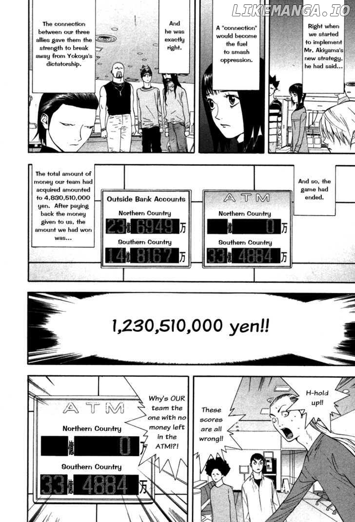Liar Game chapter 57 - page 2