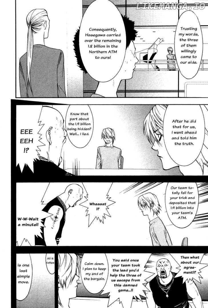 Liar Game chapter 57 - page 4