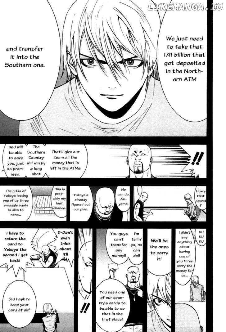 Liar Game chapter 57 - page 5