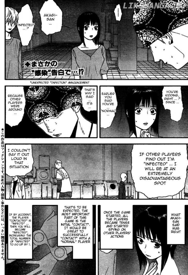 Liar Game chapter 90 - page 3