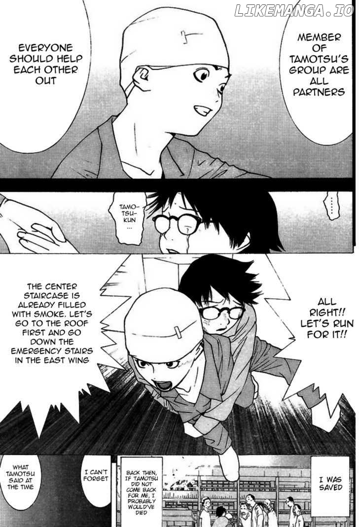 Liar Game chapter 97 - page 12