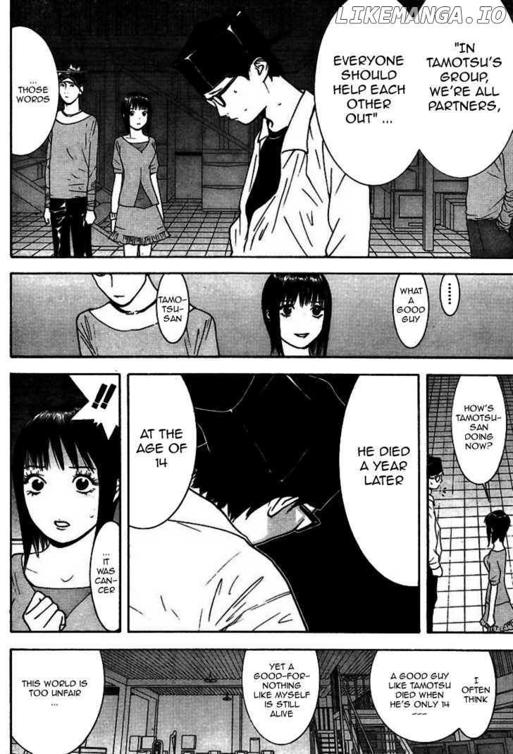 Liar Game chapter 97 - page 13