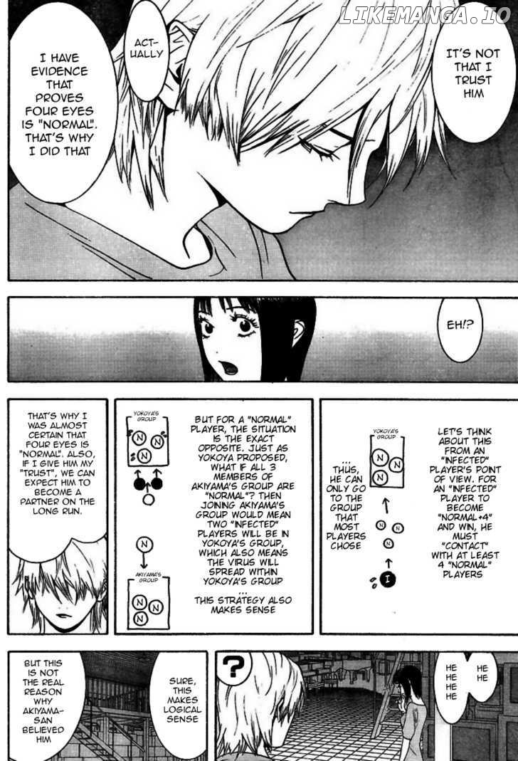 Liar Game chapter 97 - page 17