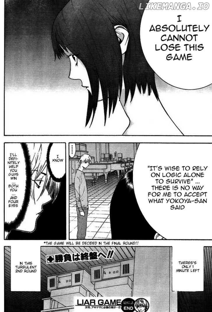 Liar Game chapter 97 - page 19