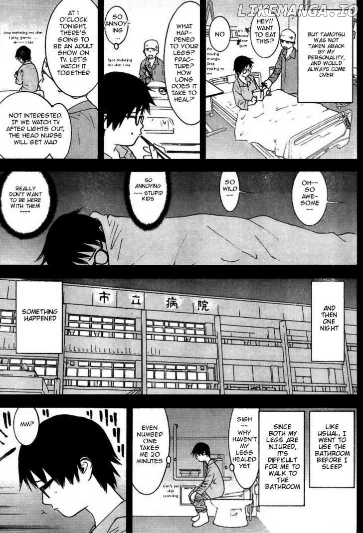 Liar Game chapter 97 - page 8