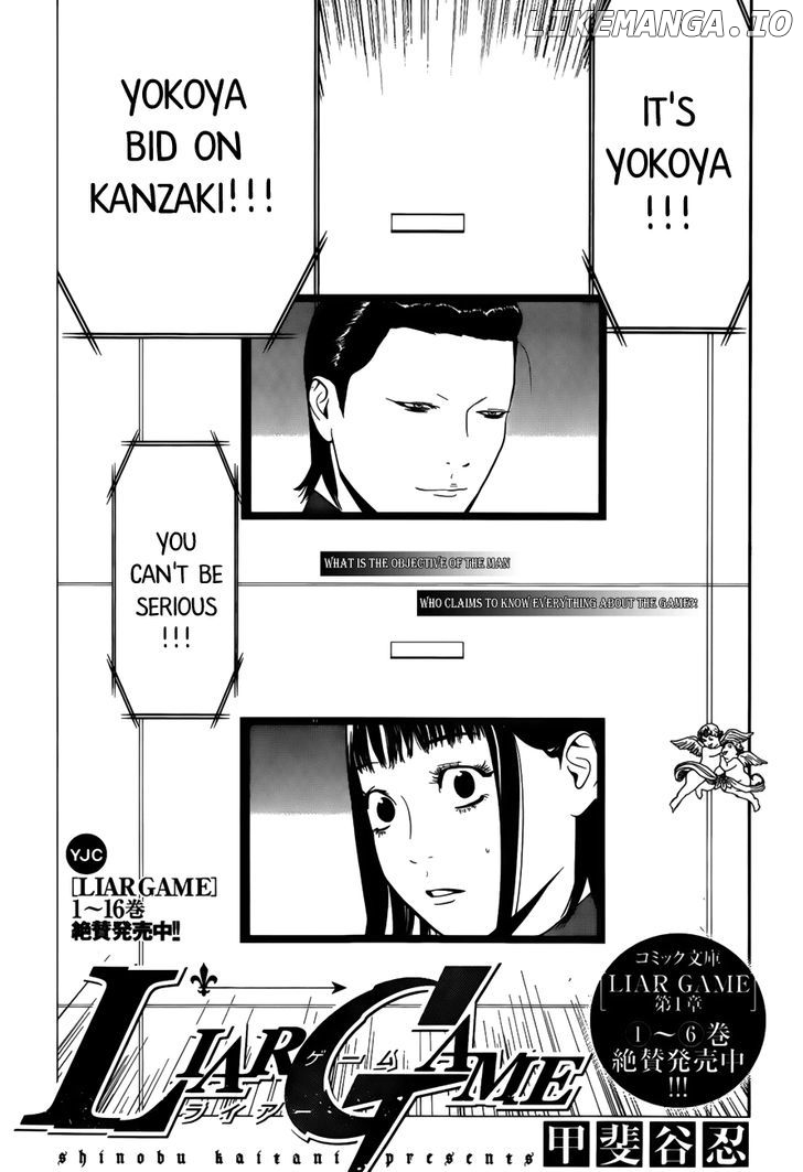 Liar Game chapter 175 - page 1
