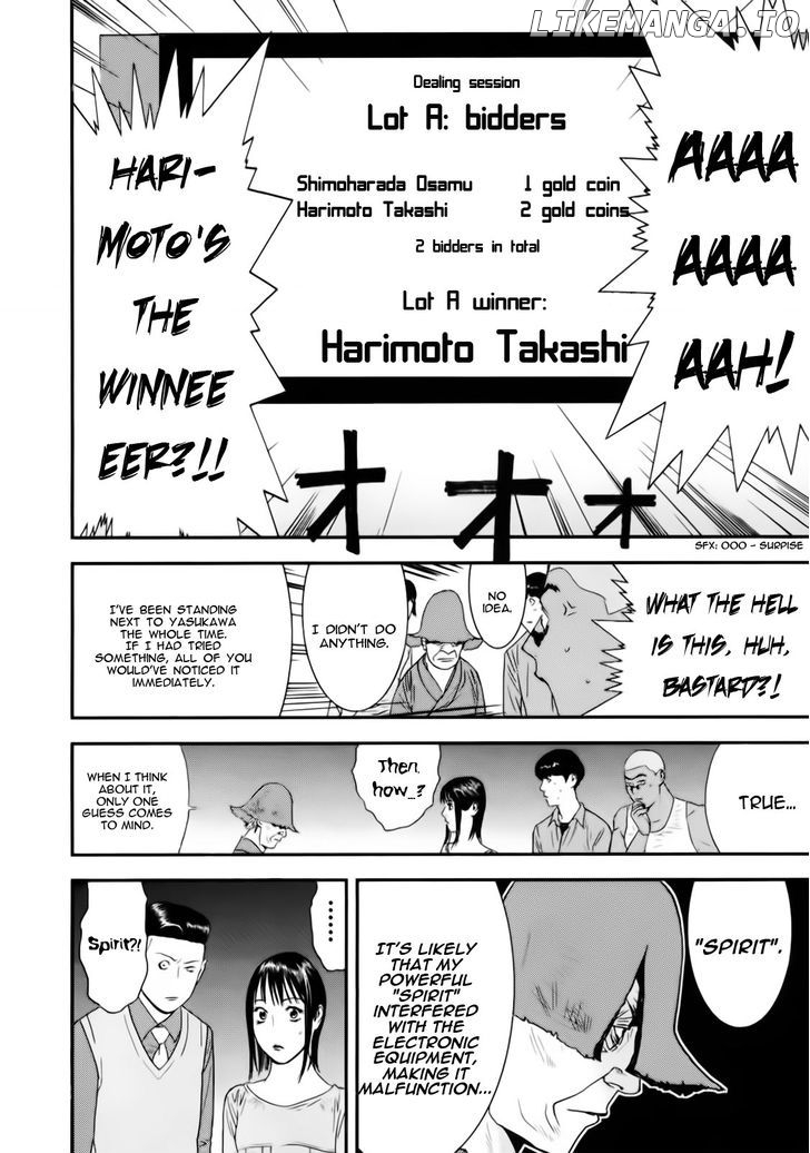 Liar Game chapter 148 - page 2