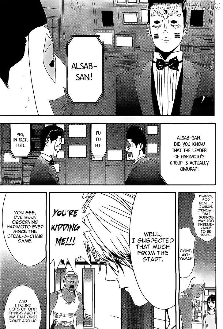 Liar Game chapter 157 - page 3