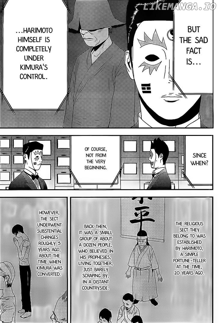 Liar Game chapter 157 - page 7