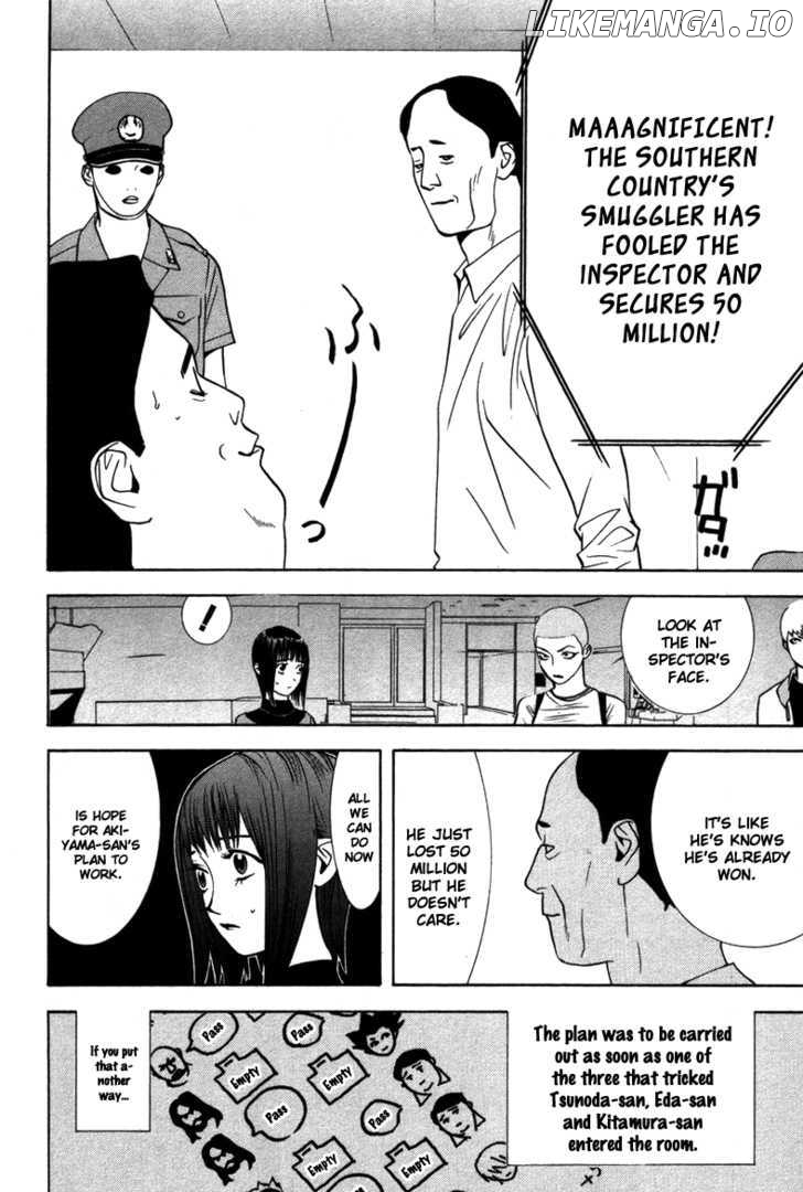 Liar Game chapter 46 - page 7