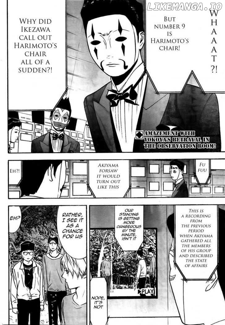 Liar Game chapter 128 - page 2