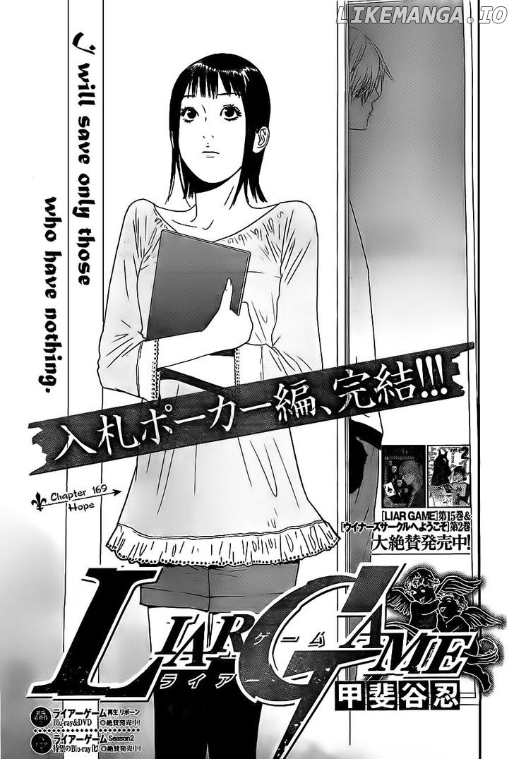 Liar Game chapter 169 - page 1