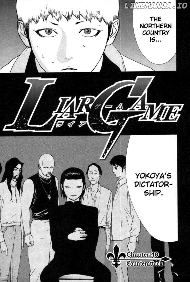 Liar Game chapter 40 - page 2