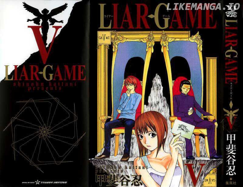 Liar Game chapter 39 - page 2