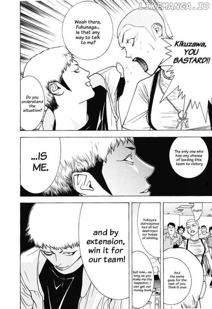 Liar Game chapter 36 - page 2