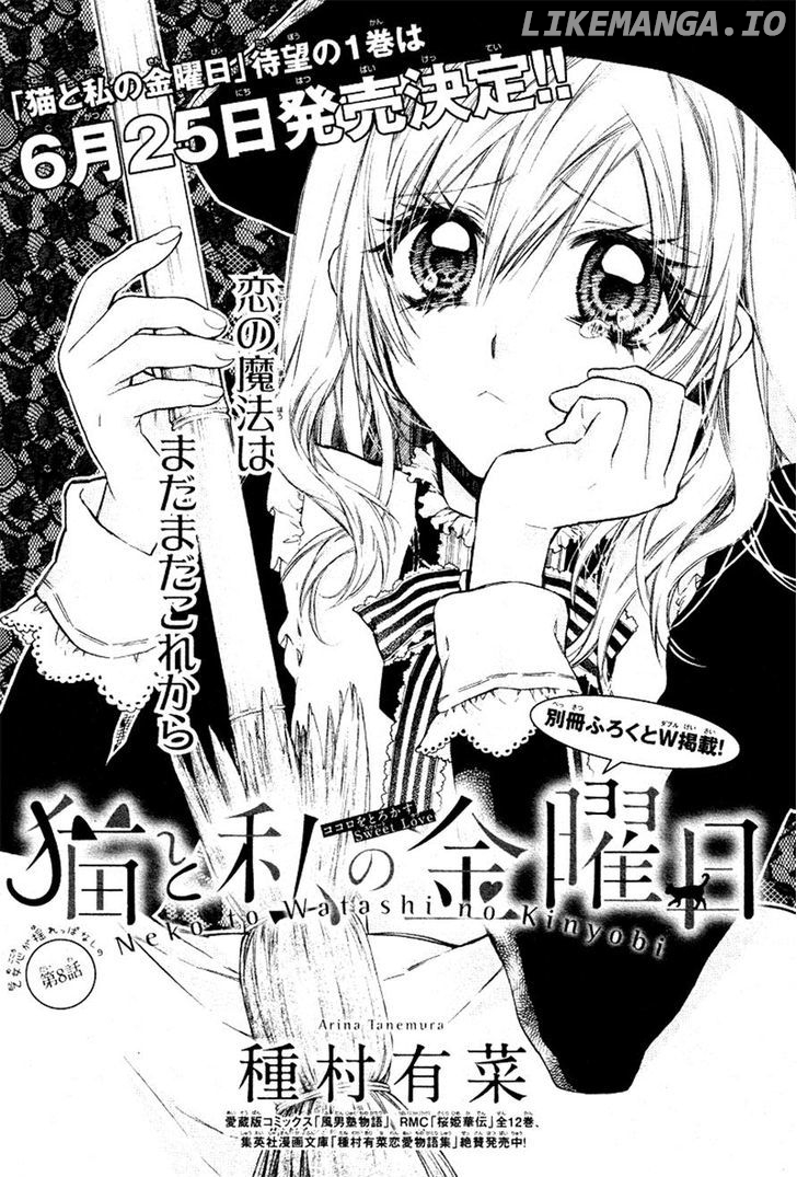 Neko to Watashi no Kinyoubi chapter 8 - page 2