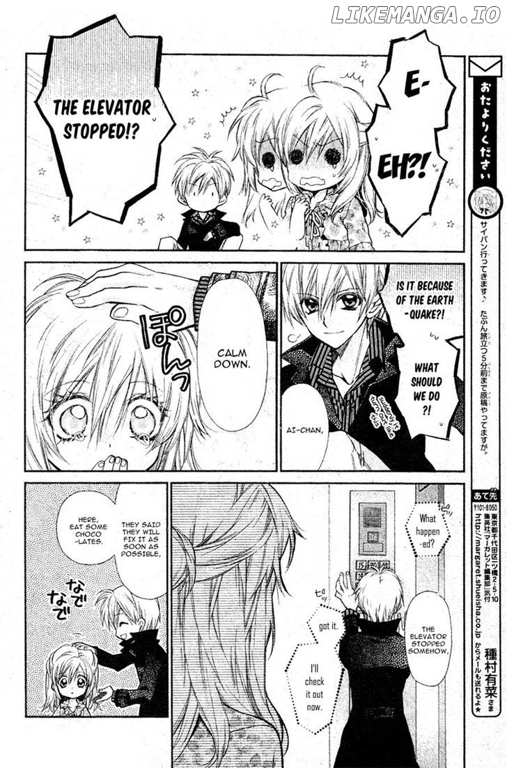 Neko to Watashi no Kinyoubi chapter 7 - page 17