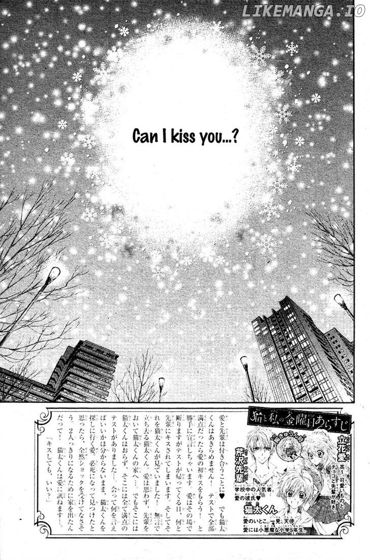 Neko to Watashi no Kinyoubi chapter 7 - page 4