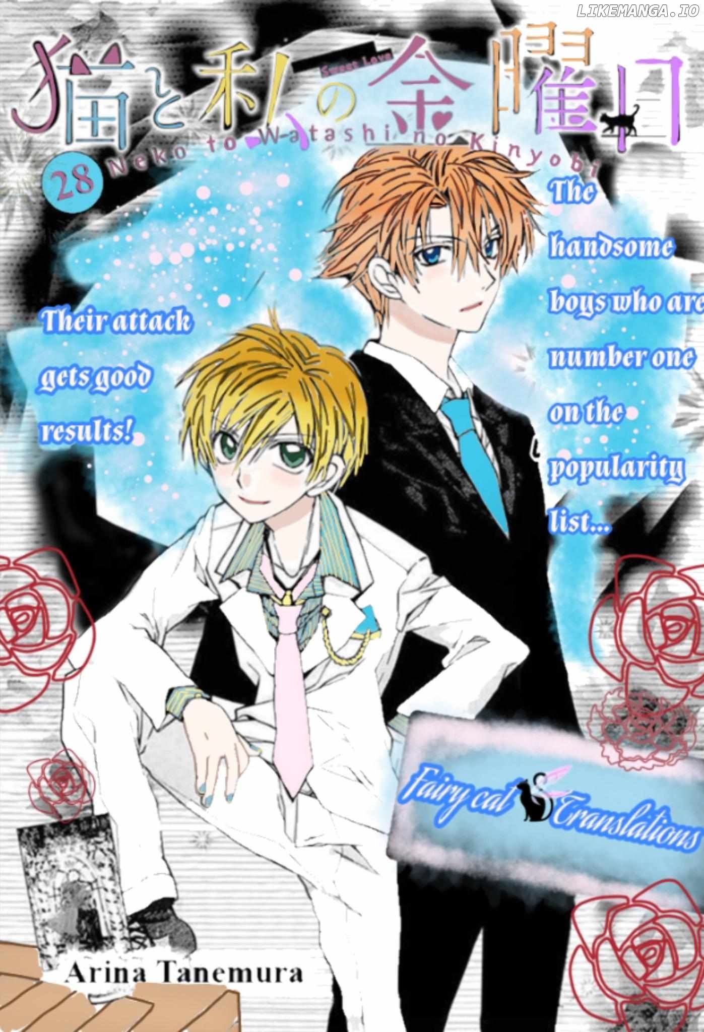Neko to Watashi no Kinyoubi chapter 28 - page 2