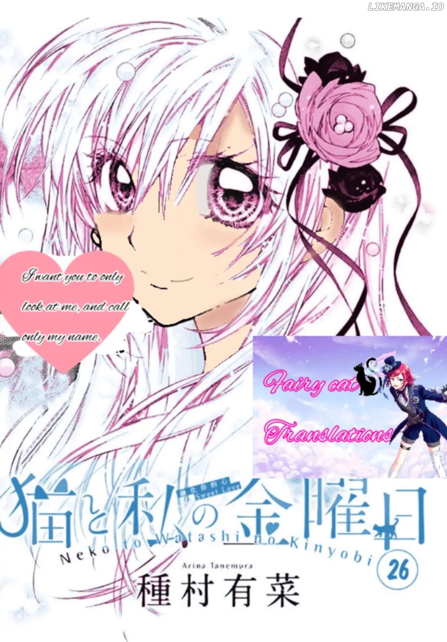 Neko to Watashi no Kinyoubi chapter 26 - page 2