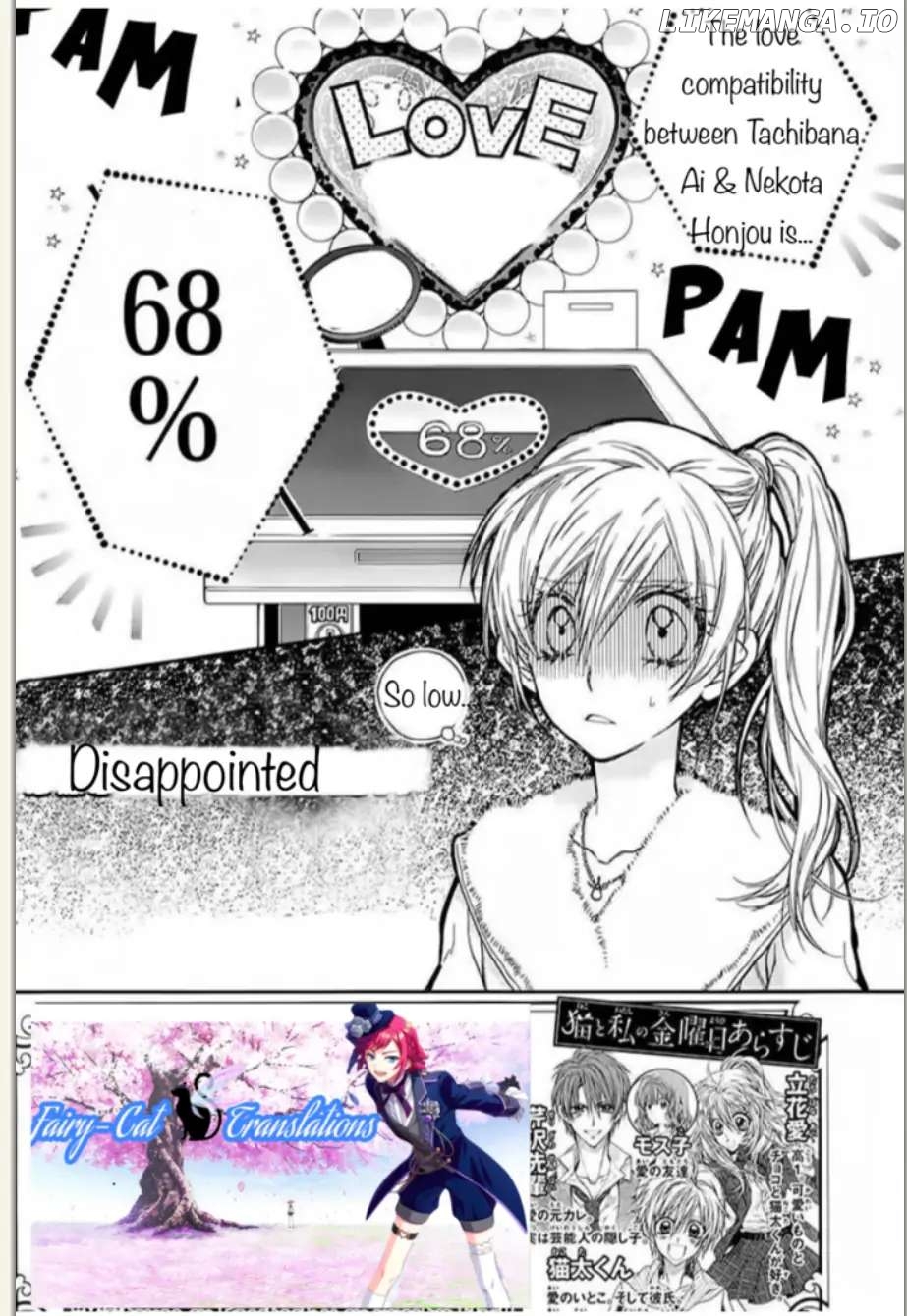 Neko to Watashi no Kinyoubi chapter 26 - page 3