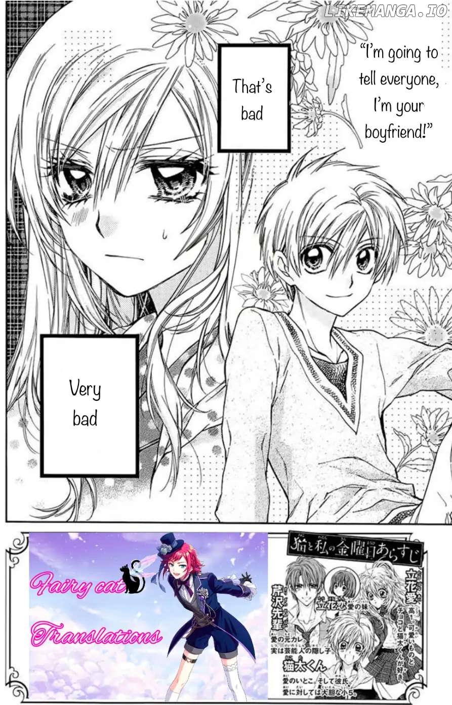 Neko to Watashi no Kinyoubi chapter 25 - page 3