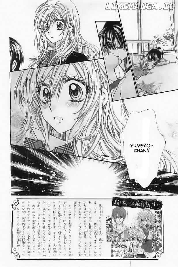 Neko to Watashi no Kinyoubi chapter 22 - page 3