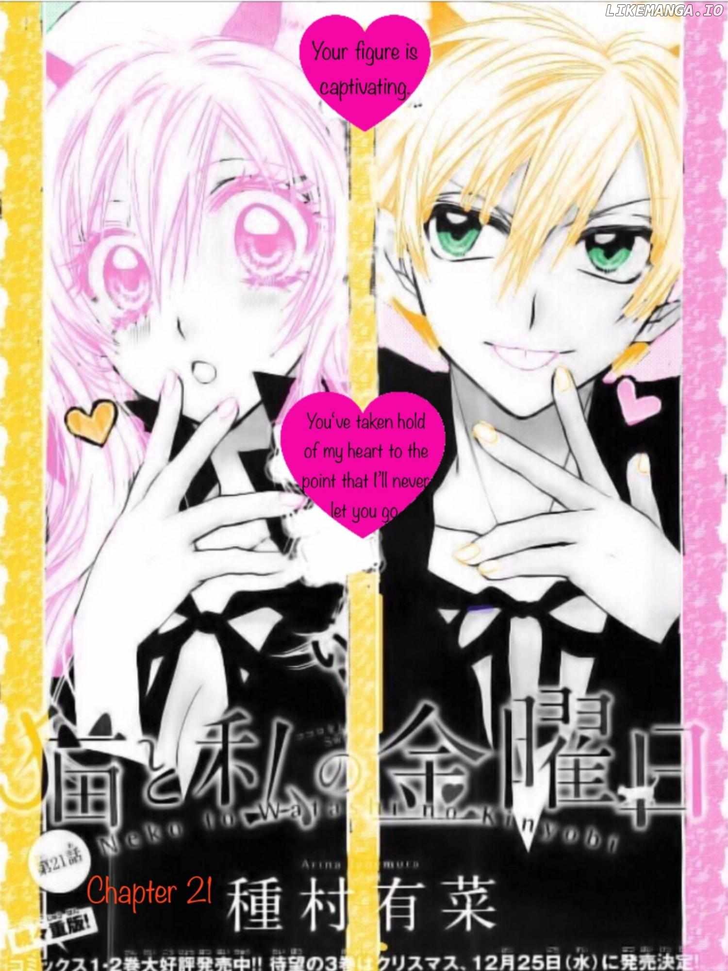 Neko to Watashi no Kinyoubi chapter 21 - page 2