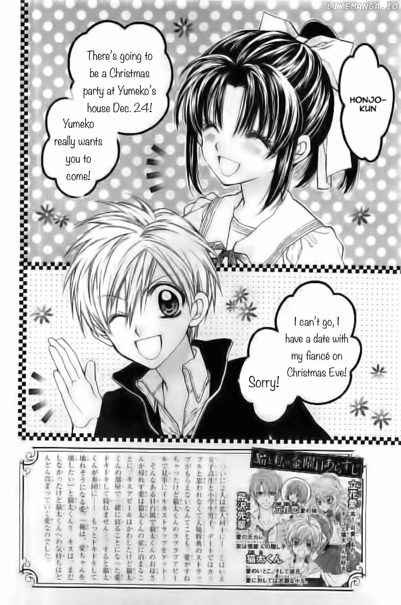 Neko to Watashi no Kinyoubi chapter 21 - page 3