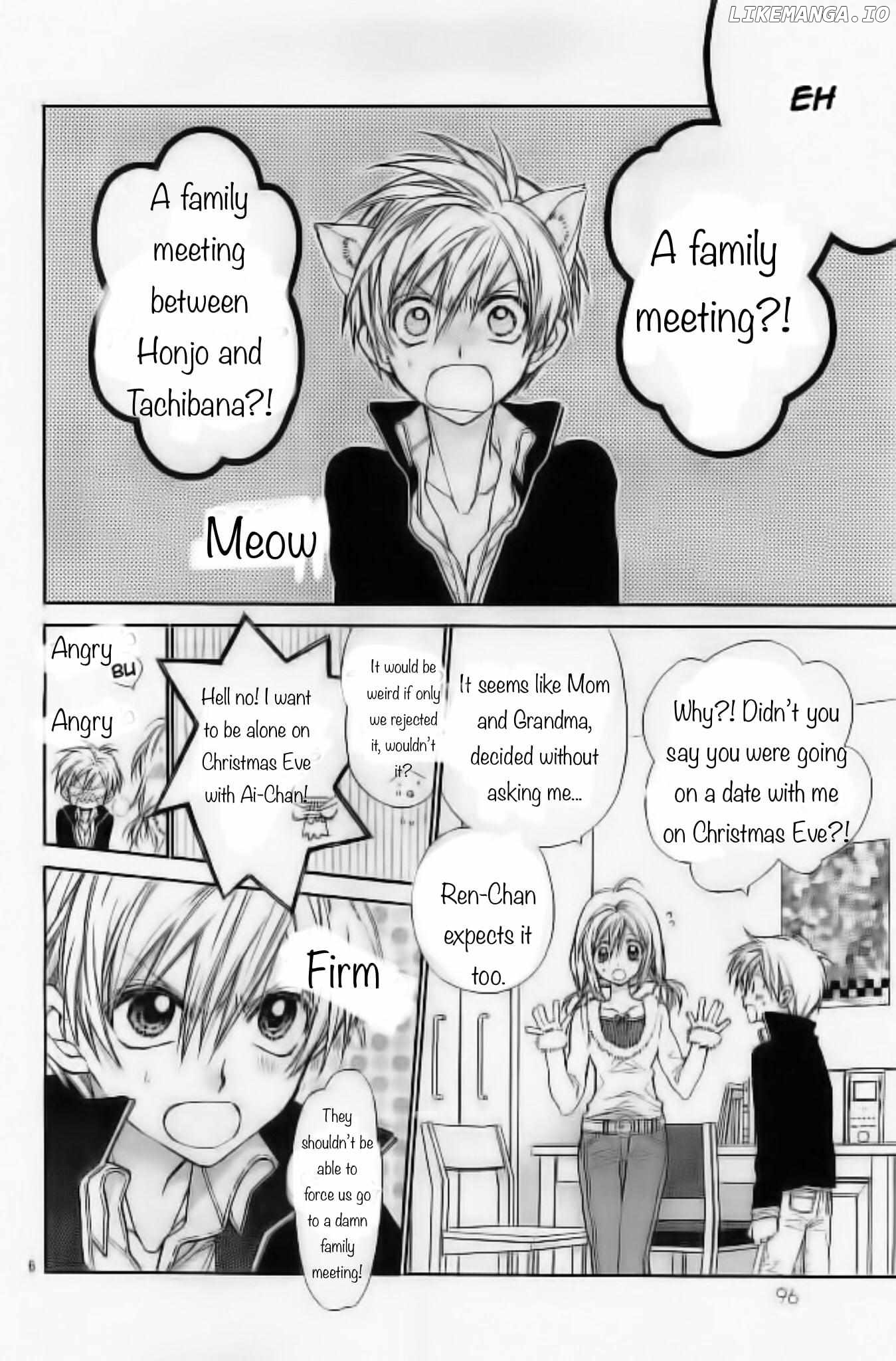 Neko to Watashi no Kinyoubi chapter 21 - page 7
