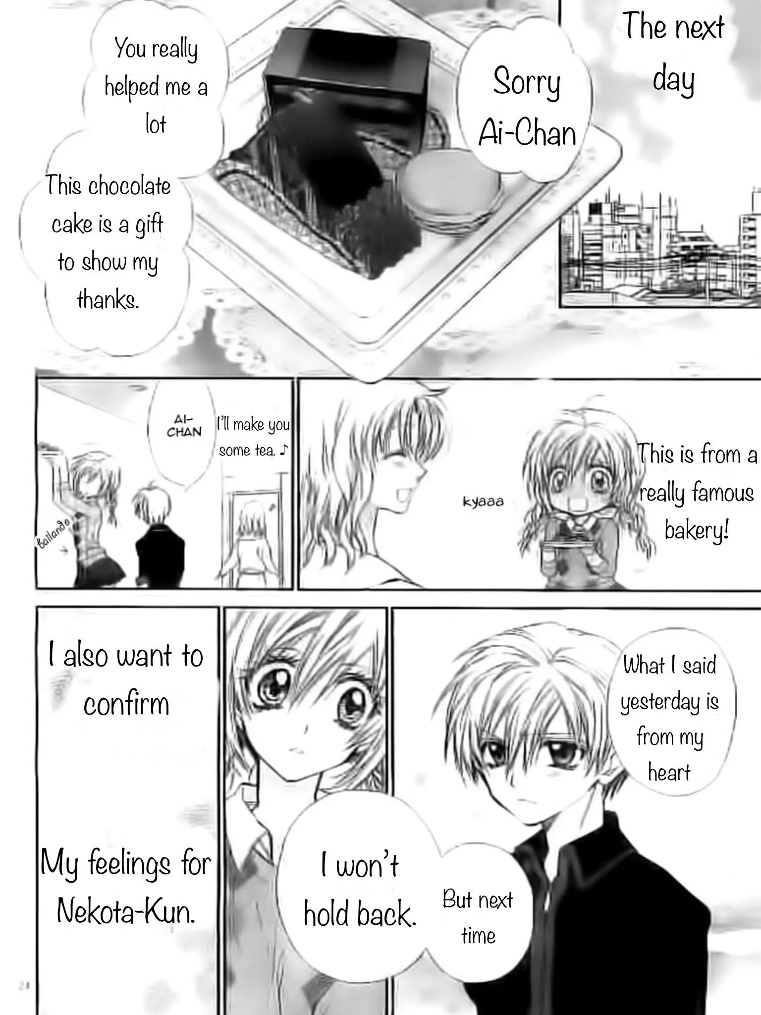 Neko to Watashi no Kinyoubi chapter 20 - page 20