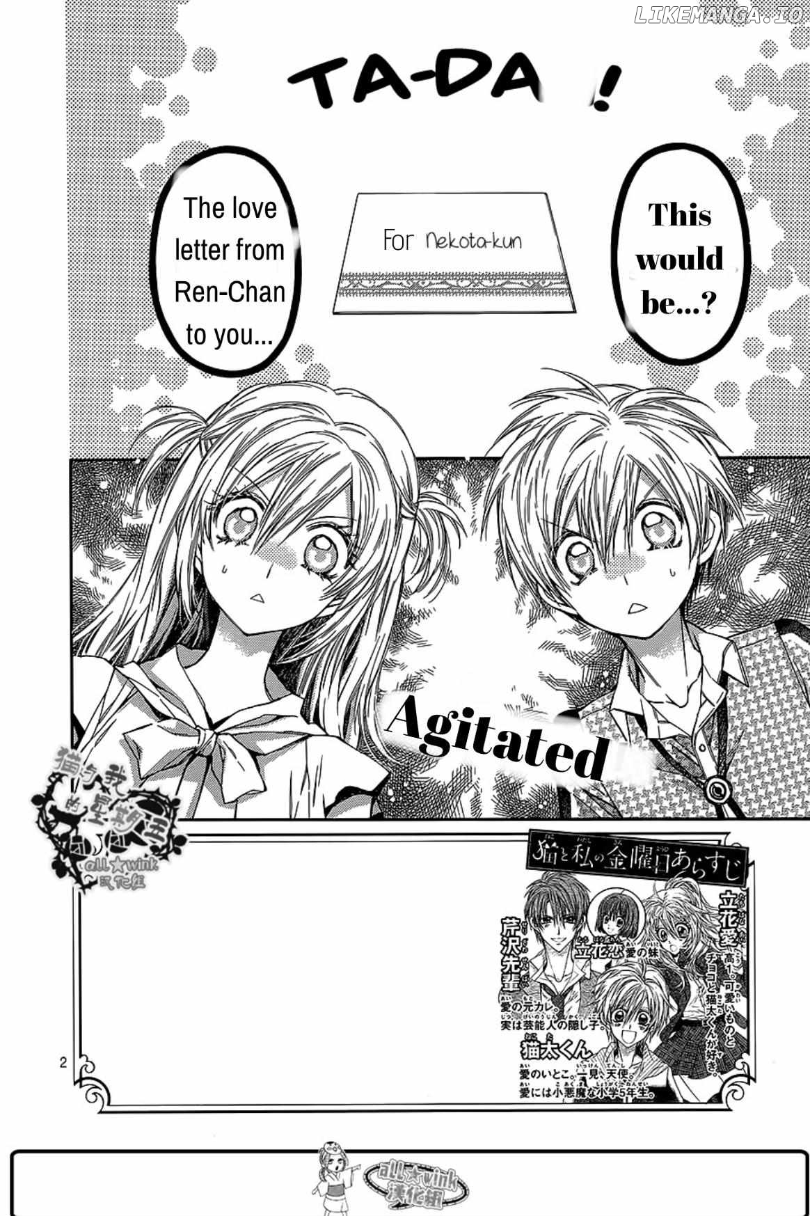 Neko to Watashi no Kinyoubi chapter 15 - page 3