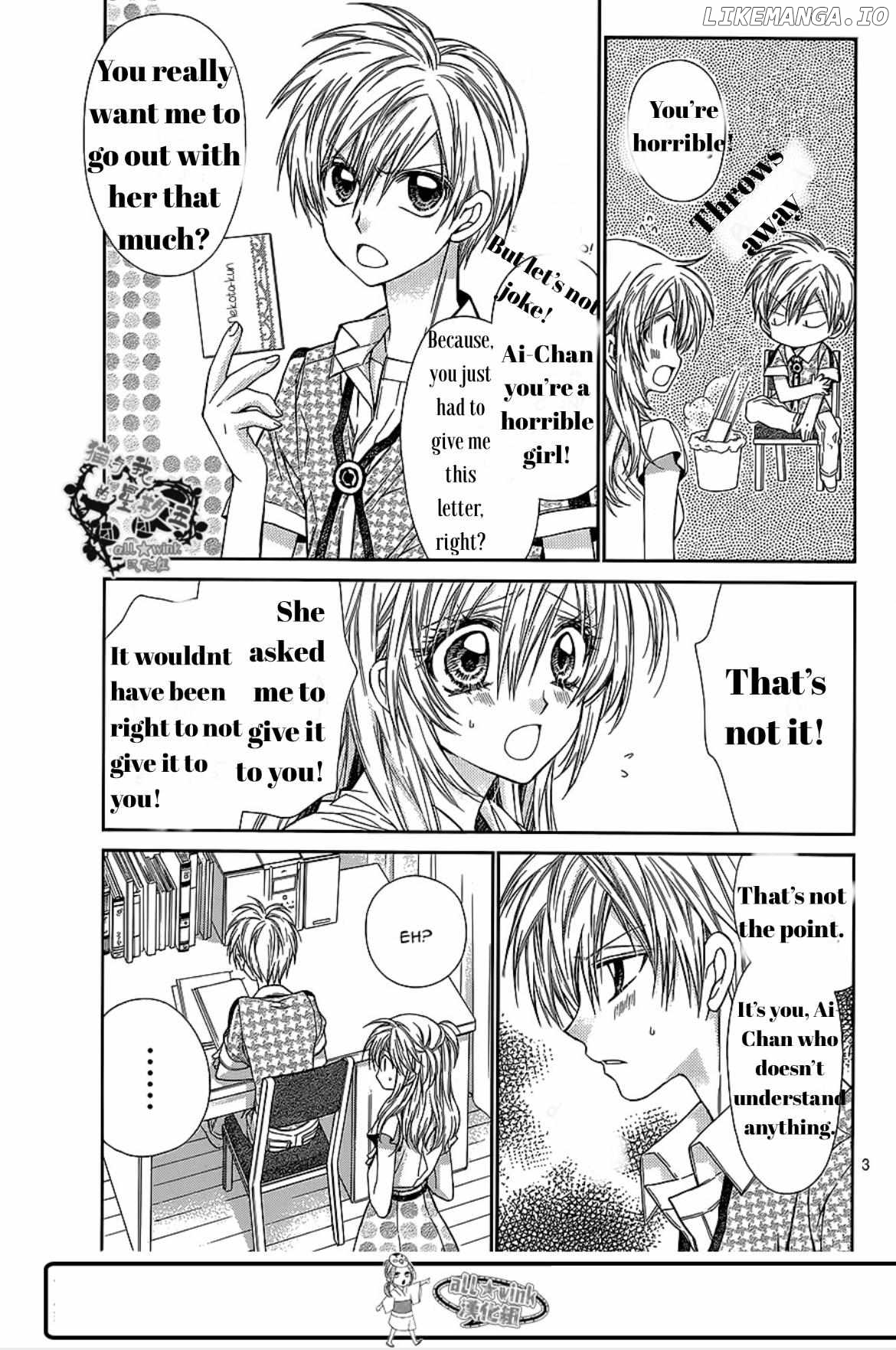 Neko to Watashi no Kinyoubi chapter 15 - page 4