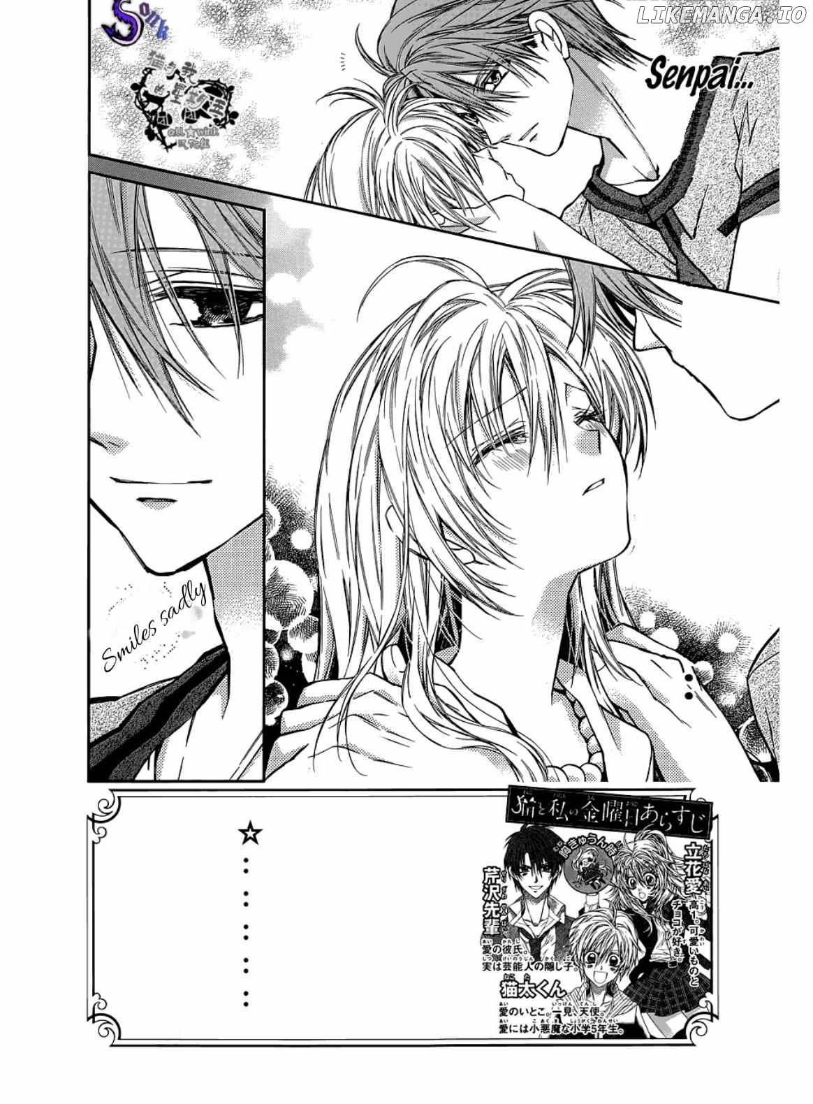 Neko to Watashi no Kinyoubi chapter 13 - page 2