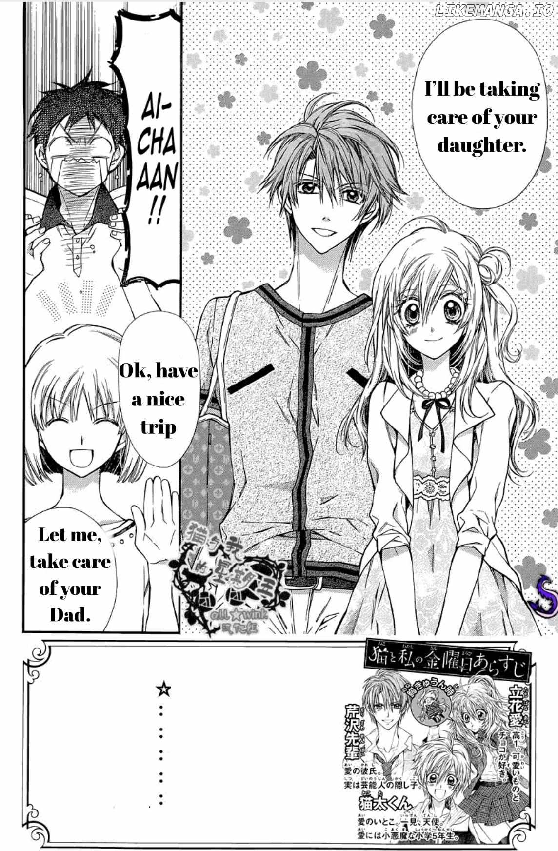 Neko to Watashi no Kinyoubi chapter 12 - page 2