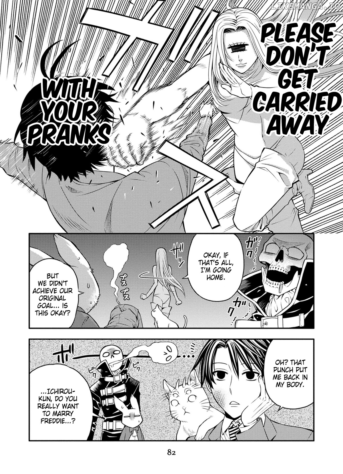 Satou-Kun No Juunan Seikatsu chapter 28 - page 12