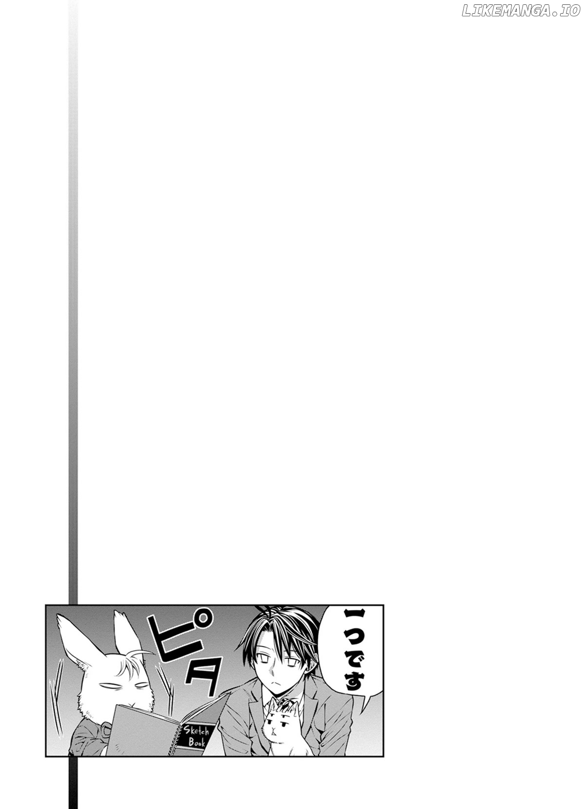 Satou-Kun No Juunan Seikatsu chapter 28 - page 13