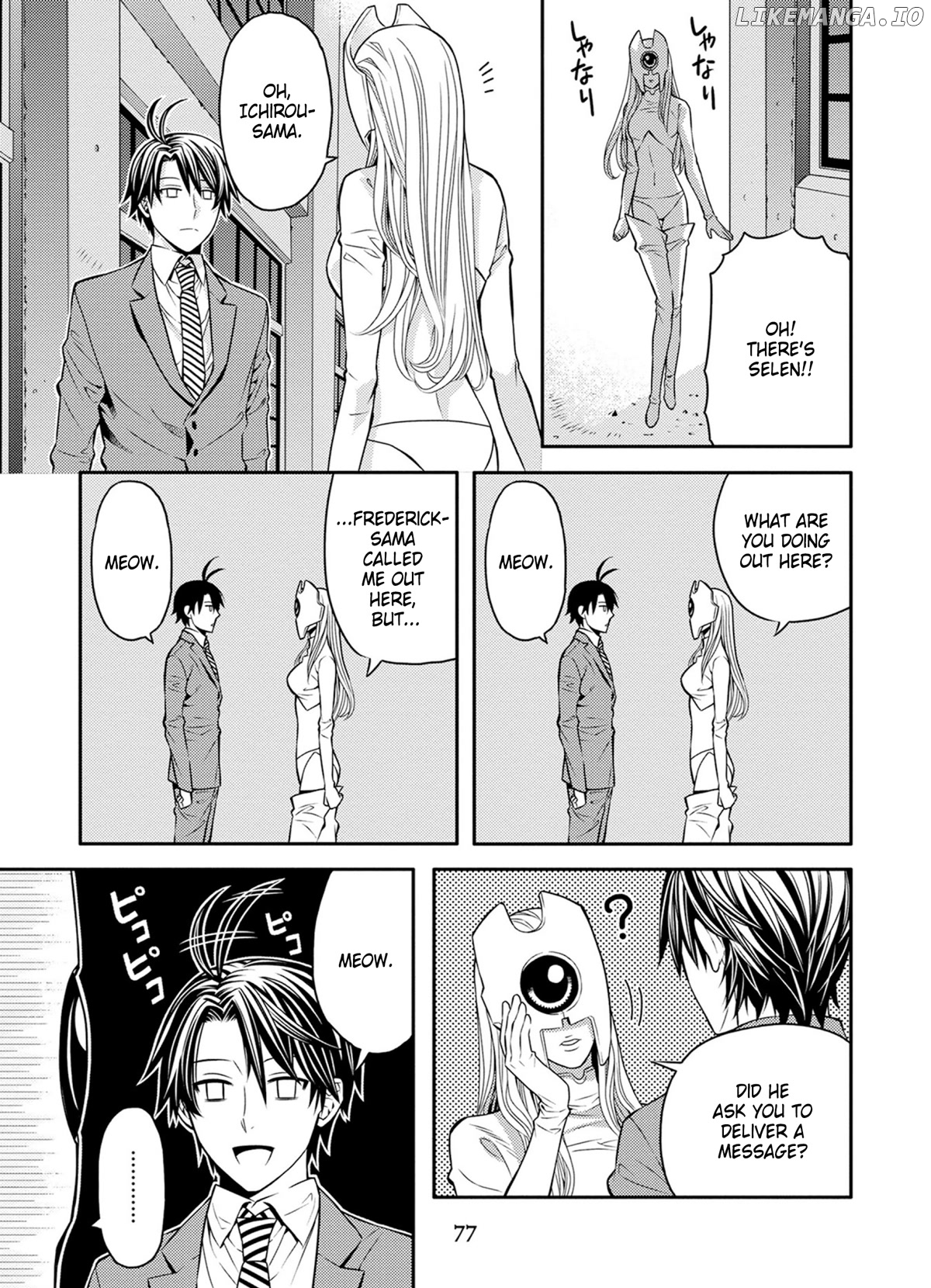 Satou-Kun No Juunan Seikatsu chapter 28 - page 7